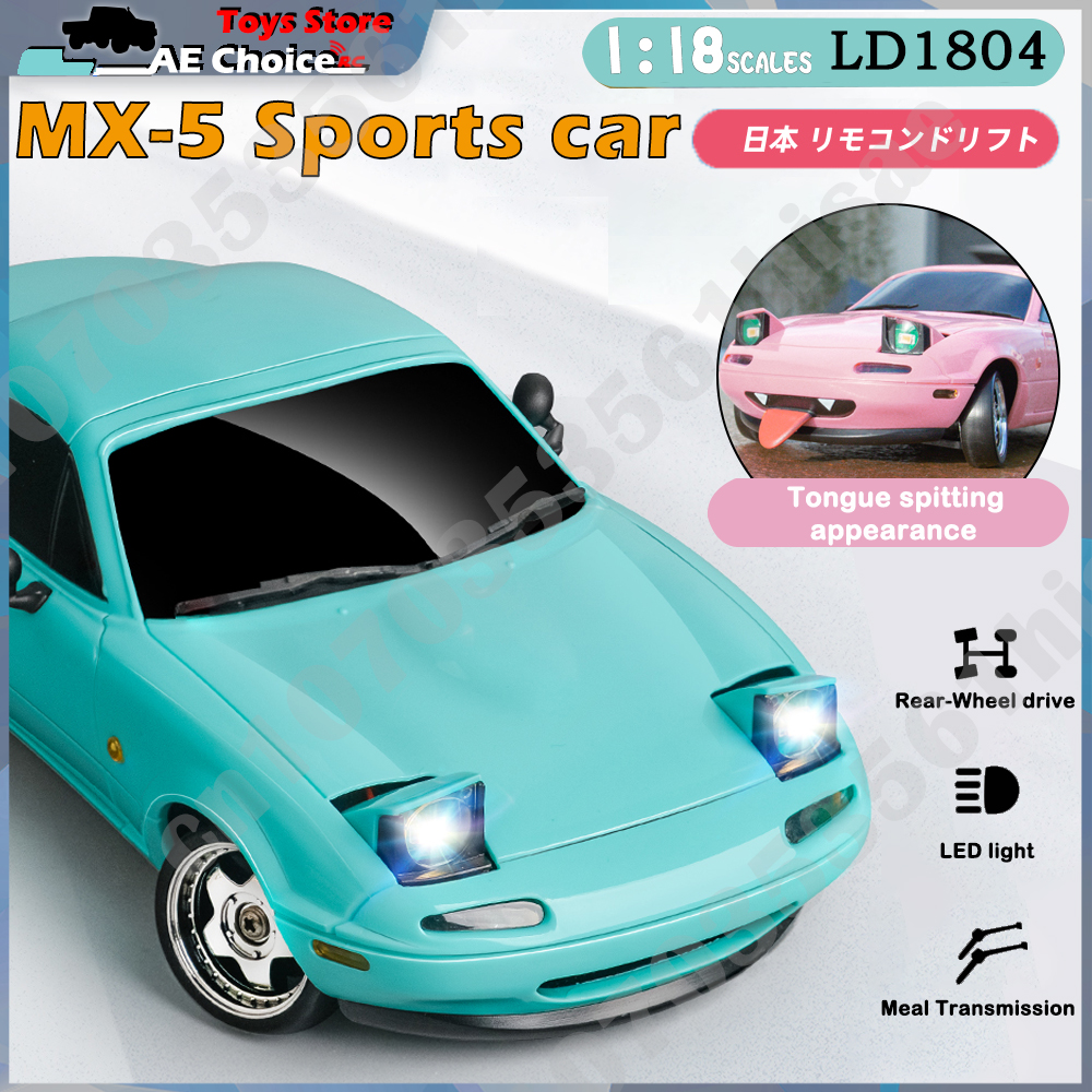 Gyroscope Rc Module - LDRC LD1804 RC Drift Car 1/18