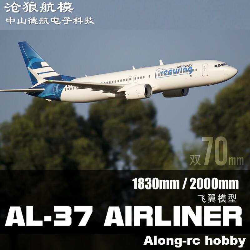 Yunshen Rc Hobby - RC Model EPO Plane Twins 70mm