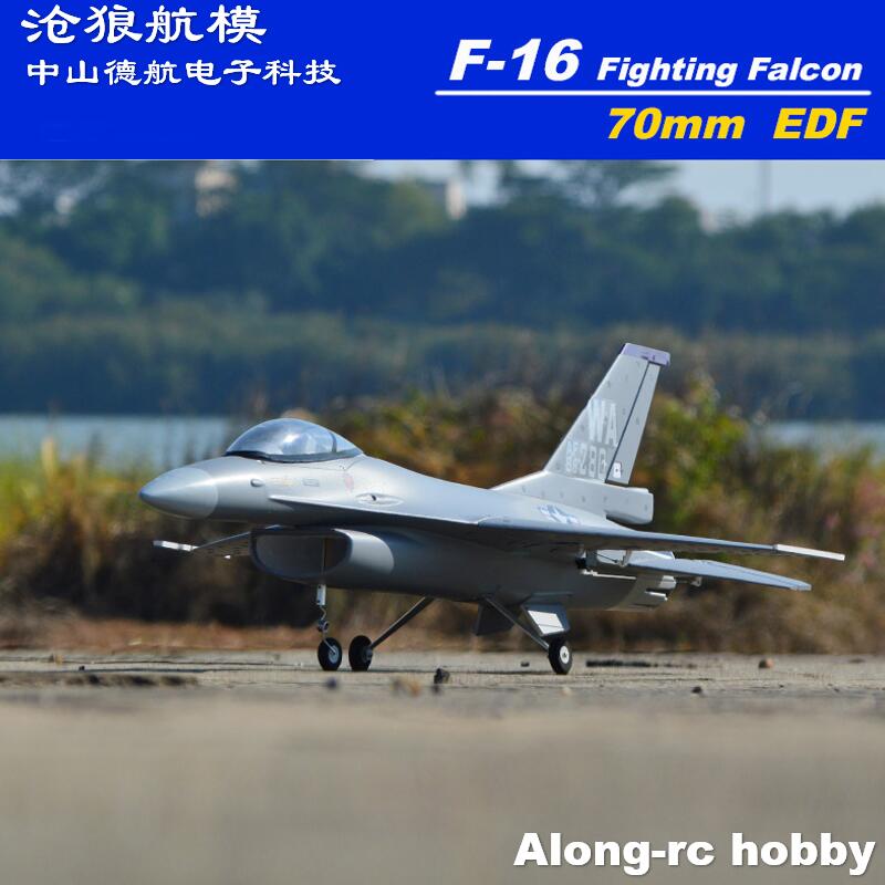 EPO RC Plane 710mm Wingspan 70 - огляд і ціна Rc Hobby Plane