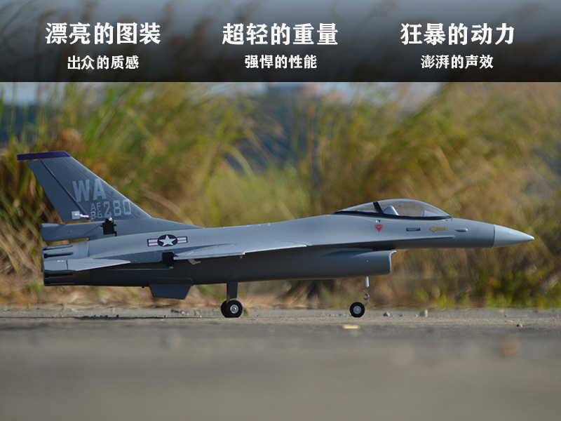 EPO RC Plane 710mm Wingspan 70 - огляд і ціна Rc Hobby Plane