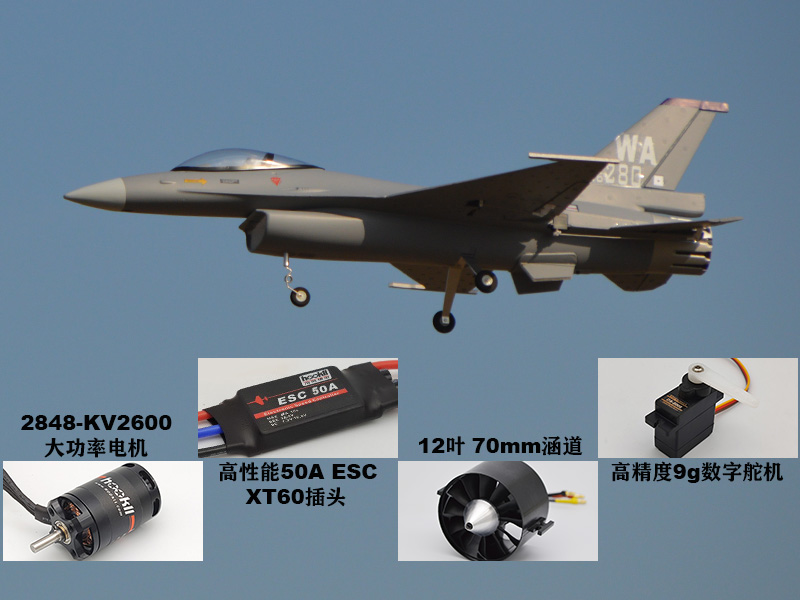 EPO RC Plane 710mm Wingspan 70 - огляд і ціна Rc Hobby Plane