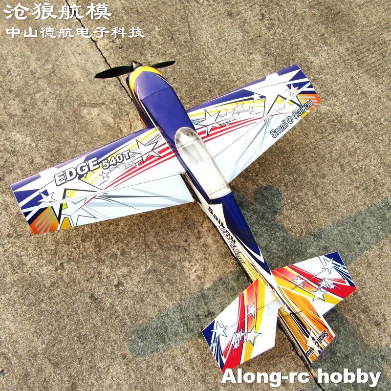 Future PP Material RC Plane 38 - огляд і ціна Yunshen Rc Hobby