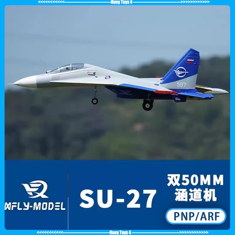 Xfly Double 50mm Su27 Dual Eng - огляд і ціна Yunshen Rc Hobby